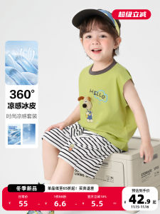 Bộ Đồ Thể Thao Mùa Hè Cho Bé Trai RightEuro T-shirt Và Quần Short Mỏng Thoáng Khí Thoải Mái Cho Bé Trai Từ 1-3 Tuổi