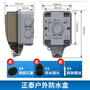 Outdoor Waterproof Socket Outdoor Rainproof Flush Mount 86 Type Waterproof Cover Switch Protective Cap Bathroom Splash Box