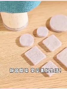 2 Meter Felt Chair Leg Pads Tape Self-Adhesive Anti-slip Furniture Sliding Strip Mat Floor Protector Wear-resisting Stickers