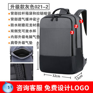 Business Commuter Backpack Mens High-End Sensation Computer Bag Multi-Functional Mercedes-Benz BMW Audi Dual-Shoulder Bag