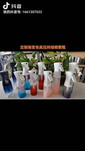 Mist Spray Bottle