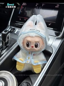 Labubu Summer Raincoat Cloak Shoes Clothes Hanger Fashionable Clothing Replacement for Dolls First Second Third Generation