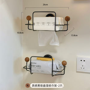 Kitchen Wall-Mounted Suction Cup Tissue Holder Wet Wipes Storage Box Paper Towel Rack No-Punching Required Organizer
