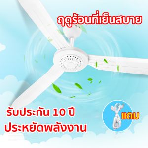 [จัดส่ง กทม. จัดส่งทันเวลา] พัดลมเพดานมินิ หน้าพัดลมกว้าง สายไฟยาว 1.8 เมตร 3 ใบพัด ขนาดเล็ก ประหยัดไฟ ลมแรง สไตล์อิน ฤดูร้อน เหมาะสำหรับผลไม้/อาหารปรุงสุก/ผัก/อาหารทะเล/เนื้อดิบ การใช้งานในหอพัก พัดลมแขวน CEILING FAN