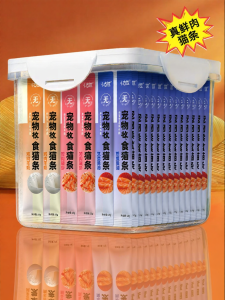 XIAOGUSHI | Nutritious Wet Cat Food 120 Pieces