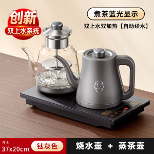 Home Use Tea Table Electric Kettle Integrated Tea Brewing Stainless Steel 316 Automatic Water Supply Tea Making Set