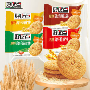 Delicious Tanino High Fiber Crisp Biscuits from Hubei Province China Wholesale Bulk Packaging Ideal for Snacking
