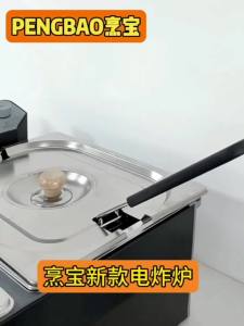 Electric Fryer Deep Fryer Electric Electric Pot Deep Fryer Large Capacity Electric Heating Fried hine