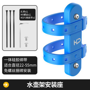 Universal Fixed Bicycle Water Cup Holder No Drilling Childrens Bicycle Water Bottle Rack Road Mountain Bike Rubber Material