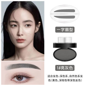 Long-Lasting Waterproof Eyebrow Stamp Powder Easy-To-Use Beginner-Friendly Beauty Tool for Perfect Eyebrows Every Time