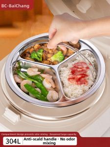BAICHANG | Stainless Steel 3-Segments Steaming Basket