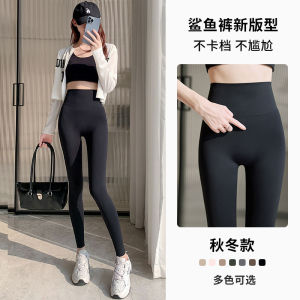 High Waist Slim Fit Yoga Pants Womens Autumn Winter Shark Skin Pattern Thermal Tight Fleece Butt Lifting Base Layer Trousers