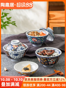 Retro Japanese Ceramic High Footed Bowl with Lid for Rice Soup Beef Rice Noodles Hot Pot round Shape Dinnerware Dishwasher Safe