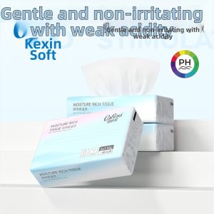 COROU | Extra Soft Baby Tissue