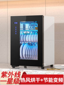 Mini Portable UV Disinfection Cabinet Kitchen Dishwasher Dryer Household Commercial Grade Sanitizer Drawer by YuHuan Haotai