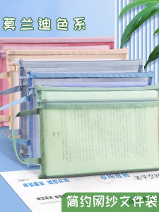 Large Capacity Double Layer Zipper Mesh Study Material Storage Bag A4 Transparent Handheld File Bag for Elementary Students