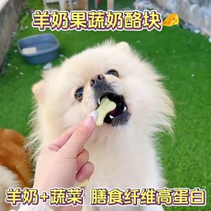 BÁNH QUY 100GRAM CHO CHÓ MÈO GIÚP THƠM MIỆNG SẠCH RĂNG