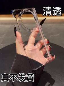 DAIMANG | Transparent Non-Yellowing Full Coverage Middle Axis Protection Magnetic Hinge Phone Case For Huawei Mate X6