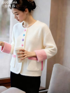 Sweet Gentle Knitted Cardigan Womens Fashion Slimming Trendy Outerwear Autumn New Style Colorful Button Casual Versatile Coat