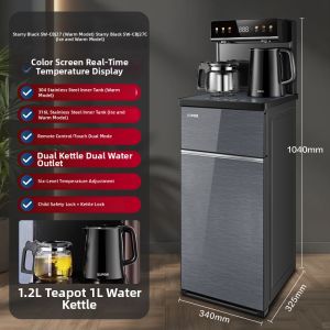 Supor | Refrigerating Tea Bar Machine Smart Water Dispenser Home Automatic Water Heater