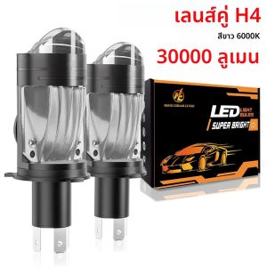 หลอดไฟหน้ารถยนต์ H4 Bi Projector Lens CANBUS LED สว่างพิเศษ ไฟสปอตไลท์ สำหรับรถยนต์และมอเตอร์ไซค์ ไฟสูง-ต่ำ 9003 HB2