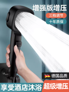 Handheld Shower Head Bathroom Faucet Bathing Spray Head Pressure Regulated ABS Plastic Wall Mounted Fixed Rotatable Nordic Style