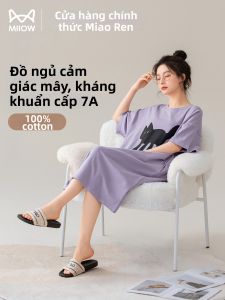 MiiOW | Antibacterial Dust Mite Prevention Cotton Sleep Dress with Padding