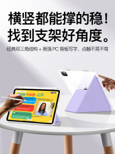 Iface Mall Air5 Transparent Protective Case for  Tablet pro 11 Inch Mini 6 Lightweight Integrated Design with Pen Slot Anti-Fall