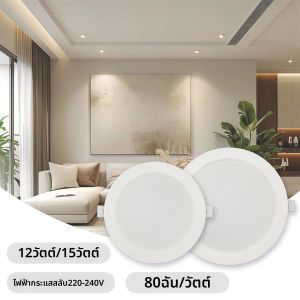 1PCS 220V 4 และ 5 นิ้ว LED โคมดาวน์ไลท์ 12 W/15 W3000 K หรือ 4000 K super-Bright anti-Flickerprimier Choice สําหรับ Foyer ห้องนั่งเล่นเพดาน