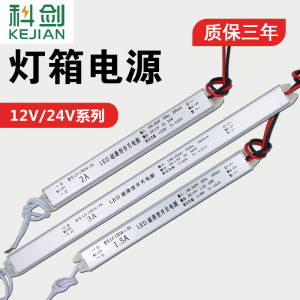 Power Supply Switch LED เรซินอ็อกซ์ 12V พร้อมเตอร์มินัล 24V สายไฟฟ้าแรงดันต่ำ แหล่งกำเนิดไฟฟ้าแบบยืดหยุ่น จีนแผ่นดินใหญ่