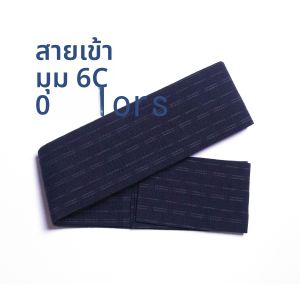 ใหม่สไตล์ญี่ปุ่นผู้ชายเสื้อคลุมอาบน้ํา Obi เข็มขัดและกิโมโนเข็มขัดเอวผ้าฝ้าย 3D มือระบบอเนกประสงค์หกสี