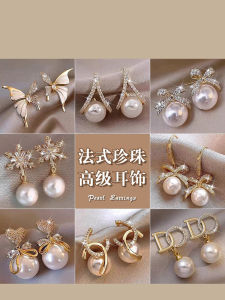 French Baroque Imitation Pearl Earrings Trendy Design Fresh out Winter Collection Fashionable Jewelry for Women