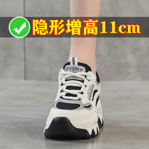 รองเท้าพ่อของผู้หญิงลําลองพร้อมพื้นรองเท้าที่เพิ่มขึ้นและส้นสูง หนัง Ultrafine หัวมนด้านบน พื้นรองเท้าโพลียูรีเทนสําหรับการสวมใส่ในชีวิตประจําวัน