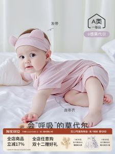 Adorable Baby Girl Headband Elastic Modal Thin Autumn Winter Windproof Protection Casual Style Children Accessories Hair Ornament