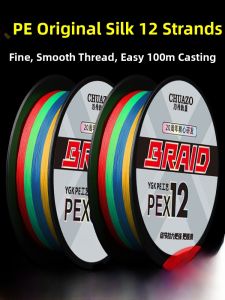 12 Strand PE Fishing Line Far Casting Road Fishing Line Dyneema Main Line 8 Strand PE Line Strong Fishing Line Sub-line