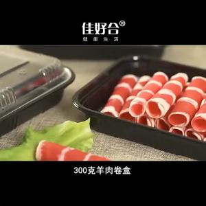 Hộp Nhựa Dùng Một Lần Cao Cấp Cho Bao Bì Thịt Bò Màu Đen