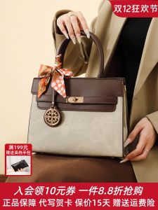 Birthday Gift for Mom Practical Ladies Bag Stylish Midlife Handbag Commuter Chic Shoulder Crossbody Bag Daily Match PU Leather