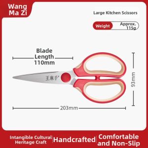 WANGMAZI | Multifunctional Durable Kitchen Scissors Food Grade
