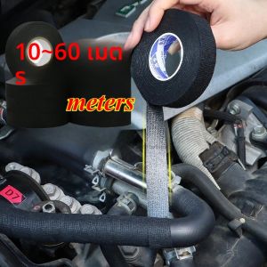 เทปกาวผ้าทนความร้อนสําหรับรถบ้านสายรัดสายไฟป้องกันฉนวนกันความร้อนสติกเกอร์เทป
