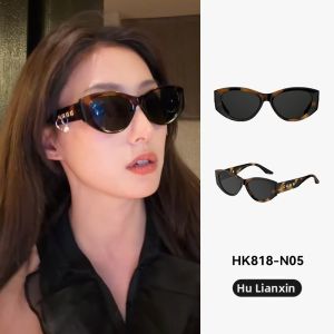 HELEN KELLER | Cat Eye Polarized Sunglasses