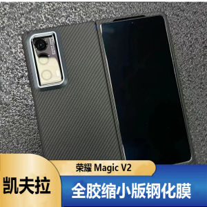 Honor Magic V2 Tempered Glass Screen Protector Foldable High Definition Outer Screen Film for Honor Folding Phone V2RSR Mini Edition