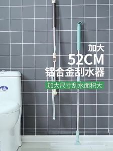 SG【READY STOCK】52CM Magic Broom for Clean Sweep Wiper Household Bathroom Toilet Bathroom Window Floor Mirror Ground Scraping