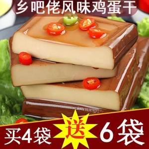 Ready-to-Eat Five-Spice Bean Curd