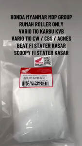 Rumah Roller Only Vario 110 Karbu / Beat FI Kasar / Scoopy FI / Spacy FI / Vario 110 FI KVB M39