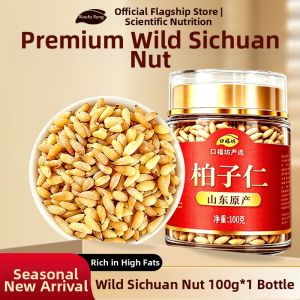 Wild De-shelled Bitternut