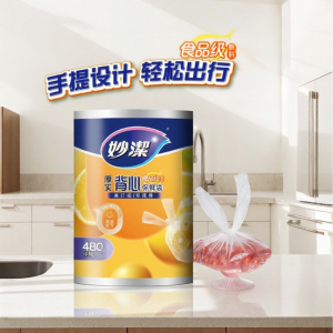 MiaoJie | ถุงเก็บอาหารสไตล์กระเป๋าสะพายหลัง ขนาดกลาง เข็มขัดหนาผูกง่าย