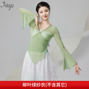 Trang phục múa Trung Quốc cổ điển thanh lịch dành cho nữ Phong cách mới với lưới thoáng khí Lý tưởng cho biểu diễn và luyện tập dân gian