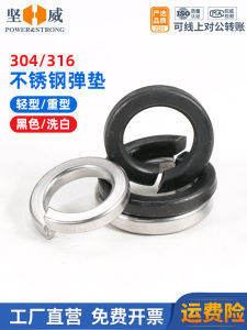 Thickened Heavy-duty 304 Stainless Steel Spring Washer Openings Elastic Washers M2-M30 Size Range for Hardware And Tools