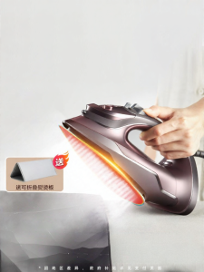 Supor | Bàn Ủi Hơi Nước Mini DIY Di Động