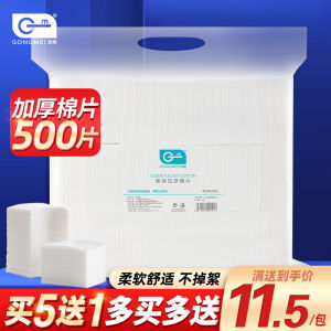 Thickened Makeup Remover Cotton Pads Semi-Permanent Eyebrow Embroidery Professional Cleaning Products Tearable Beauty Tools